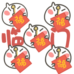 momo鸡虎年大吉篇（图ZMjg2MDQ3OTQ4） - 网络表情 - 站酷设计师来盒小饼干原创素材 - 站酷ZCOOL