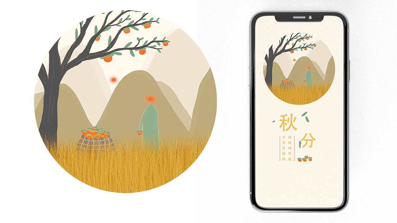 Huazi插画作品集