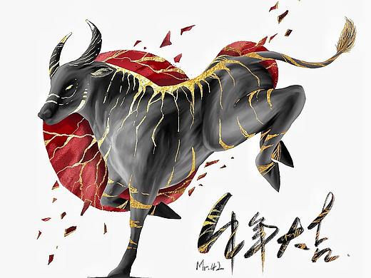 牛年大吉（个人主页-ZNTEwNzA1NjQ=） - 创作习作 - 站酷设计师传说中的可乐原创素材 - 站酷ZCOOL