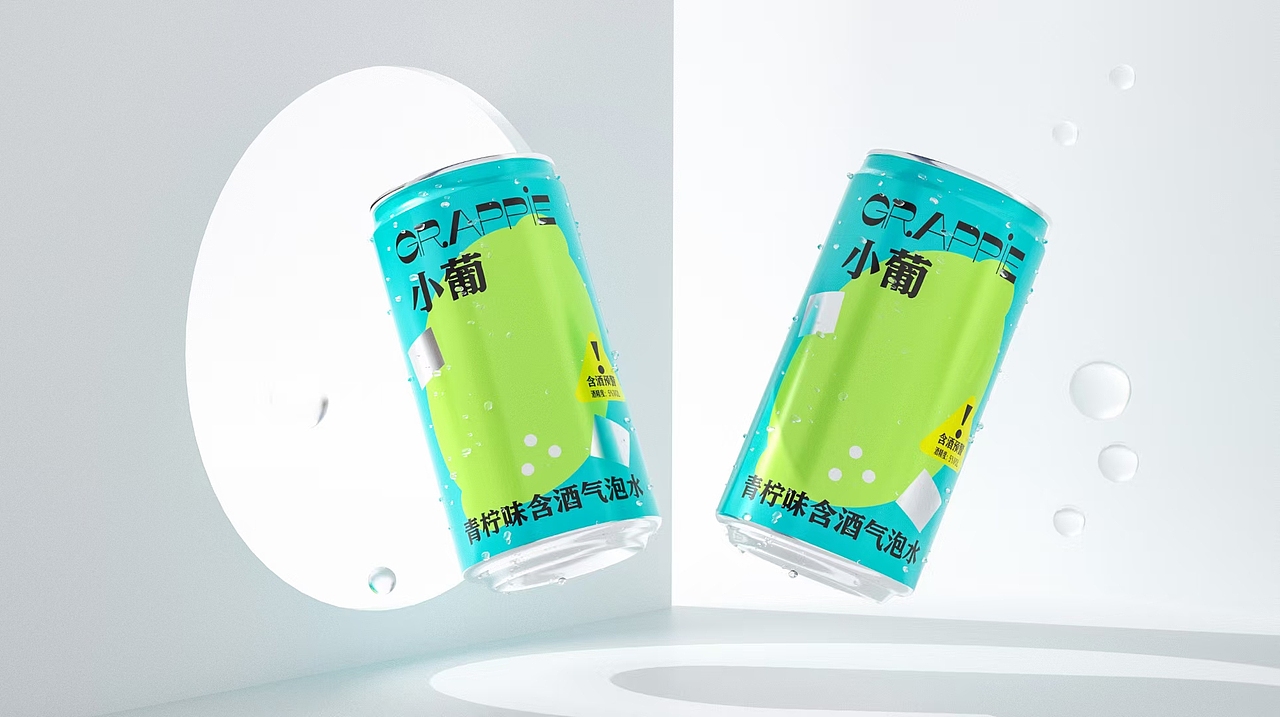 气泡水饮品饮料包装插画设计（图ZMjc5MzAyODgw） - 包装 - 站酷设计师竹石设计师原创素材 - 站酷ZCOOL