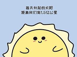 人的肉眼可以看多遠？