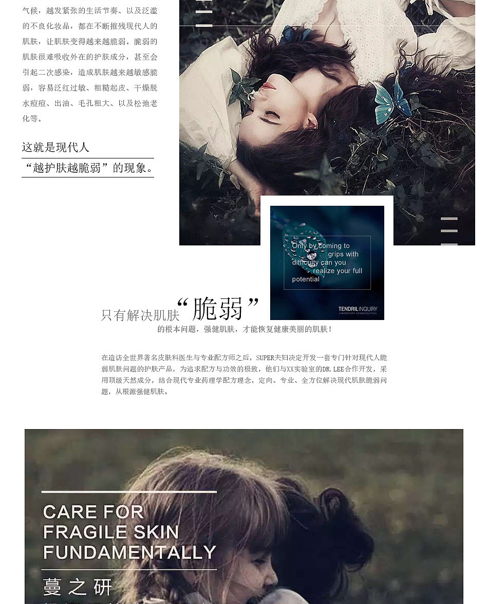 品牌故事（图ZNDg0MDM1OTI=） - 电商 - 站酷设计师enenaiai原创素材 - 站酷ZCOOL