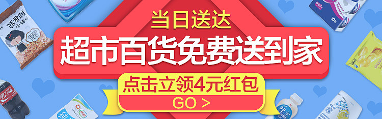 一些banner整理（图ZNjA1Nzk2MDA=） - APP界面 - 站酷设计师Sabrina的作品集原创素材 - 站酷ZCOOL