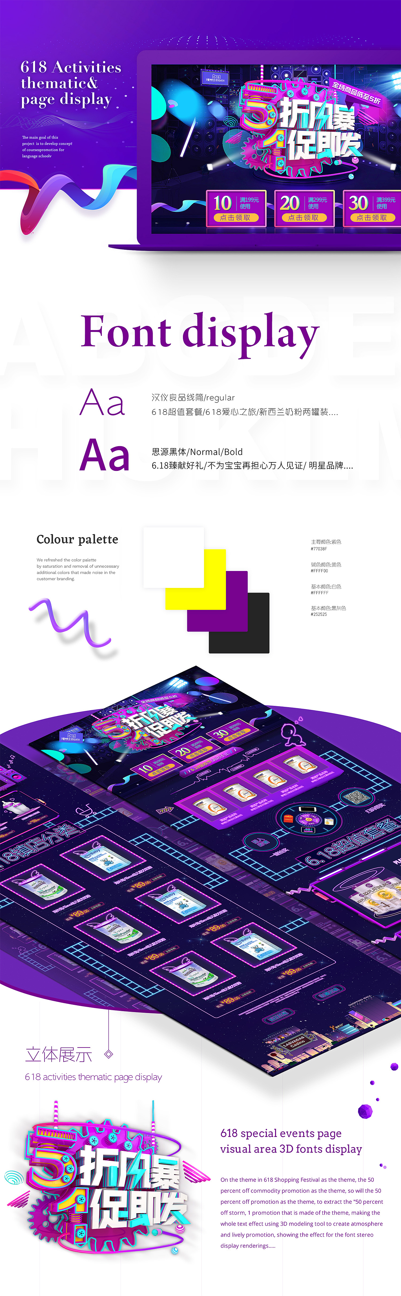 电商合集（图ZNzk4OTk3NjA=） - 电商 - 站酷设计师余一_Aaron原创素材 - 站酷ZCOOL