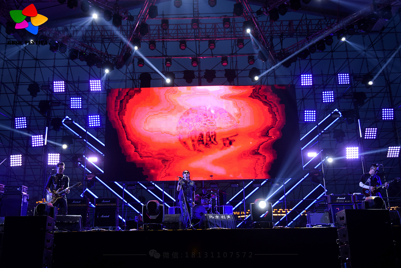 高旗·超载-星光音乐节