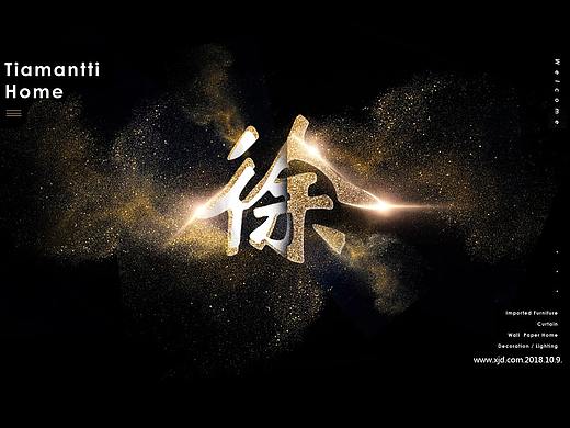 2018 PS作品合集（个人主页-ZMzQ1ODQ2MDQ=） - 海报 - 站酷设计师Aiden一World原创素材 - 站酷ZCOOL