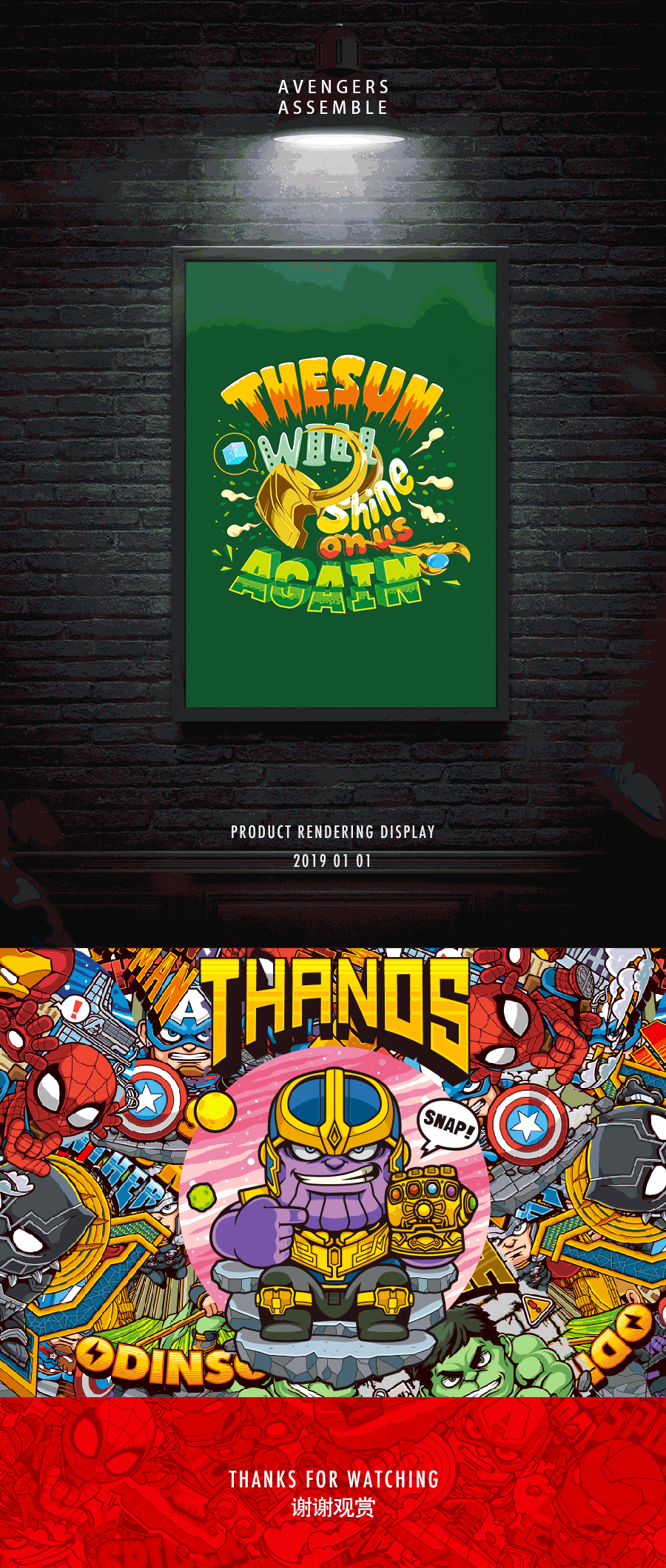 ANTA X MARVEL 复仇者联盟Q版插画（图ZMTgyNjU4MzM2） - 商业插画 - 站酷设计师狂奔的包子插画铺原创素材 - 站酷ZCOOL