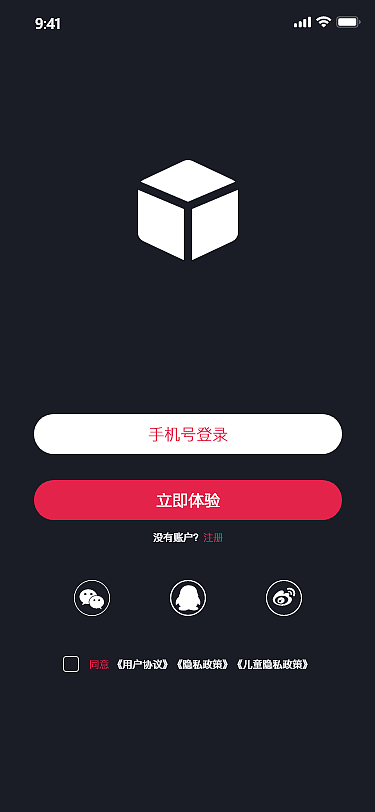 音乐APP 界面