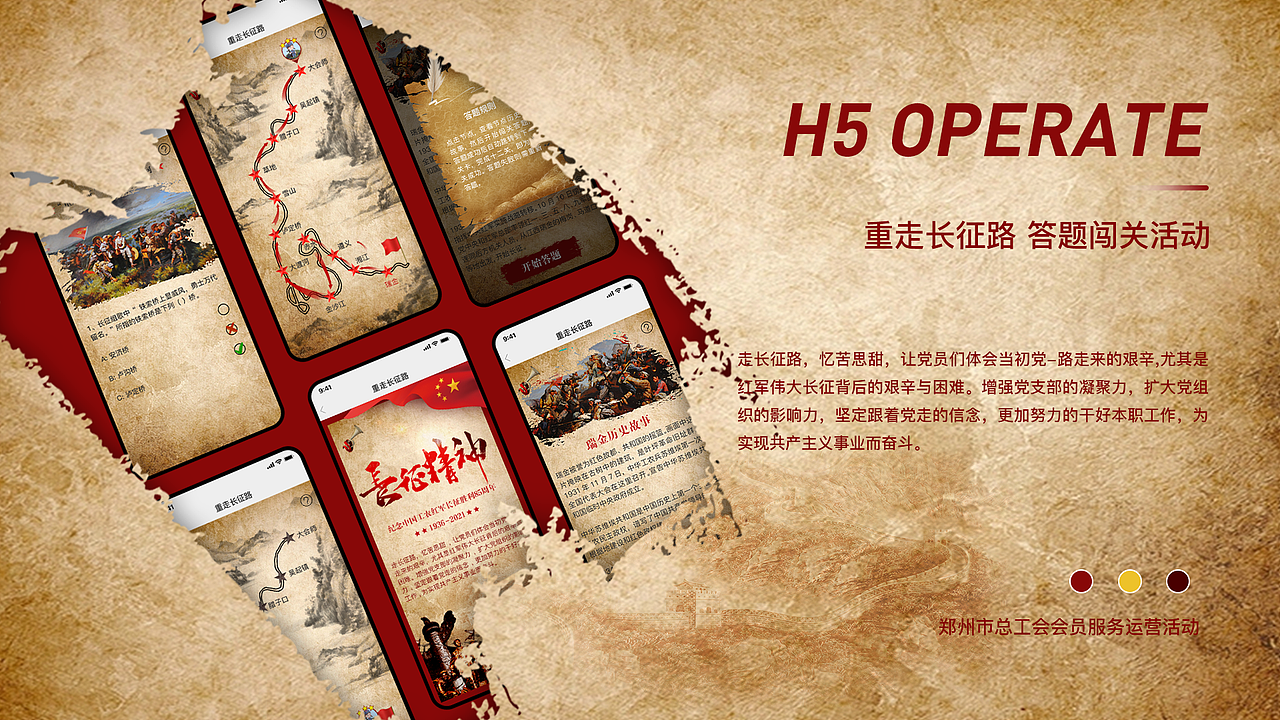 2020-2021作品合集（图ZMjc4ODQ0Njc2） - APP界面 - 站酷设计师也行A原创素材 - 站酷ZCOOL