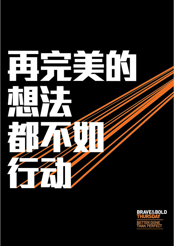 疯狂星期四(图ZMTM3MjgwODA=) - 海报 - 站酷设计师阳叔叔原创素材 - 站酷ZCOOL