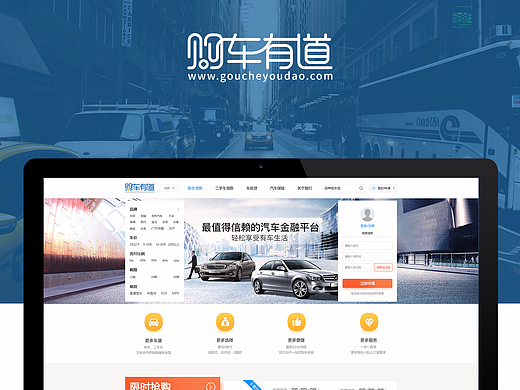 购车有道1.0