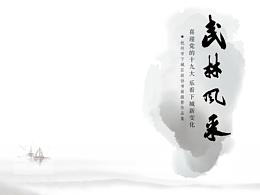 书本排版