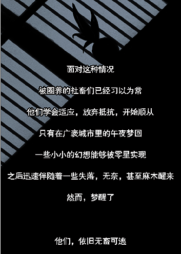 你，无畜畜畜畜畜畜畜畜畜畜畜可逃（图ZMTUzNTY0MDEy） - 中/长篇漫画 - 站酷设计师一斑原创素材 - 站酷ZCOOL