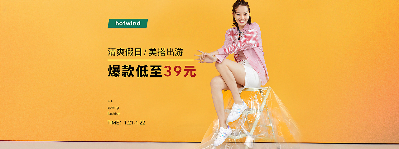 海報(bào)作業(yè)（圖ZMTU0MDI1MzA0） - 海報(bào) - 站酷設(shè)計(jì)師Z00719965原創(chuàng)素材 - 站酷ZCOOL