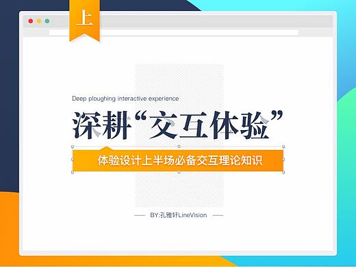 深耕交互体验之“可用性原则”