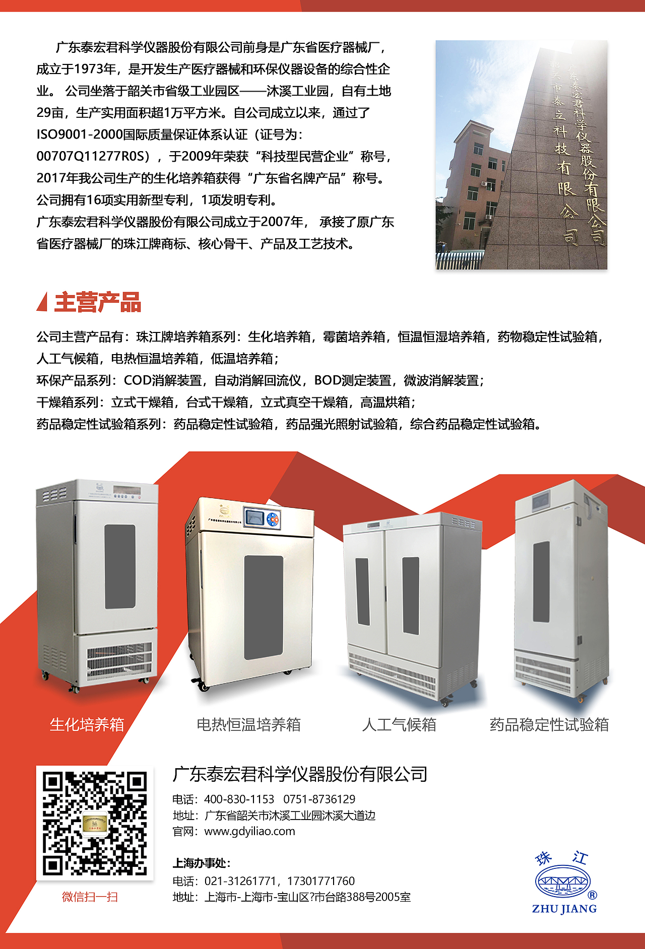 小伍家产品设计（图ZMTkyNDYyNzg0） - 其他平面 - 站酷设计师Alphayy原创素材 - 站酷ZCOOL