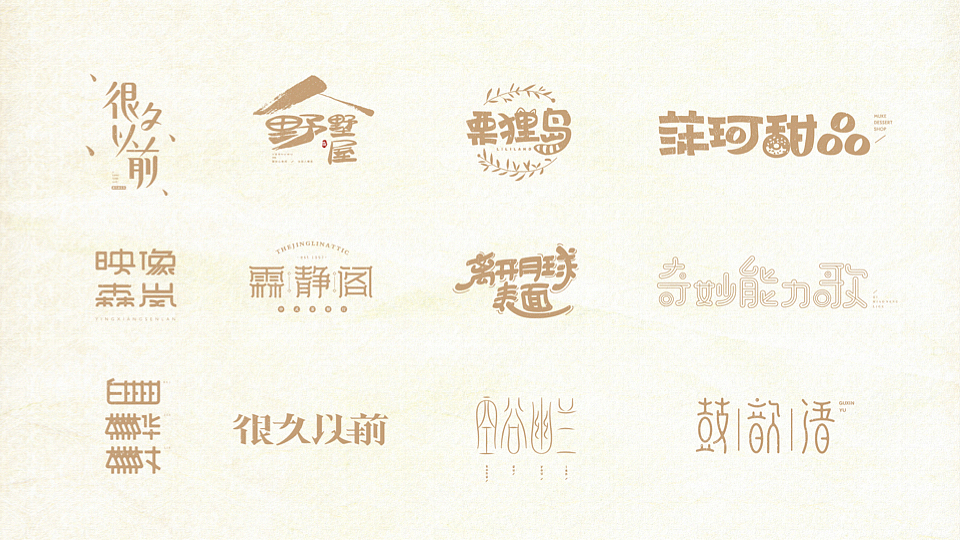 2020作品集（图ZMTk2ODcyNTMy） - 其他平面 - 站酷设计师大筱原创素材 - 站酷ZCOOL