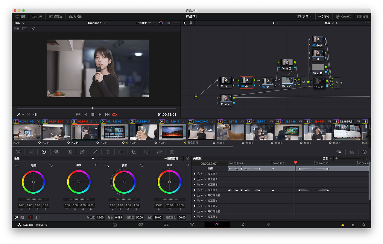 商业-海尔电视电商R1系列产品