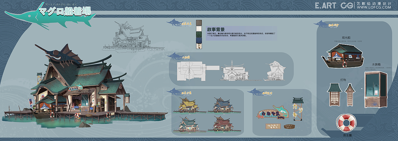 来自艺数绘最新网络研修班学员场景作品（图ZMjMwNzkxNzQw） - 游戏原画 - 站酷设计师艺数绘CG原创素材 - 站酷ZCOOL