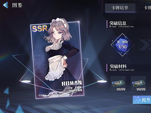 某厂测试题（个人主页-ZNTI4NTEwMDg=） - 游戏UI - 站酷设计师咕咕耶鸽尓原创素材 - 站酷ZCOOL