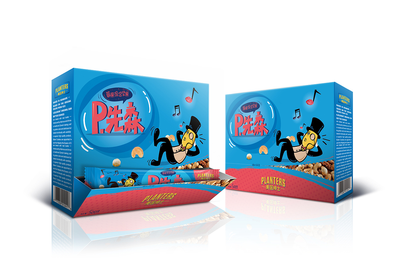 美式坚果国内包装设计