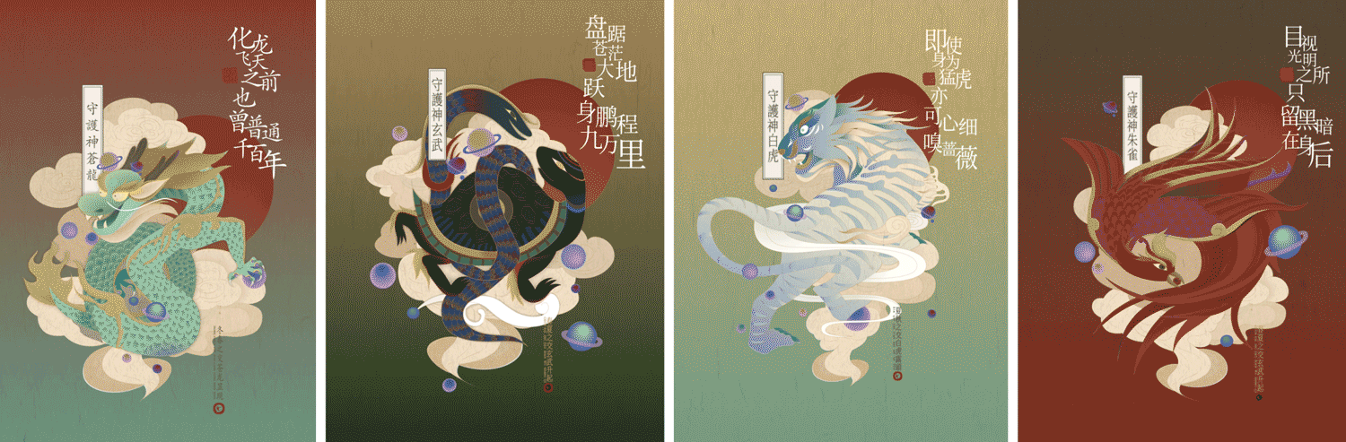 人生如星宿,处处皆涅槃(图ZMTA0MjE5NjE2) - 商业插画 - 站酷设计师咕咚BCD原创素材 - 站酷ZCOOL