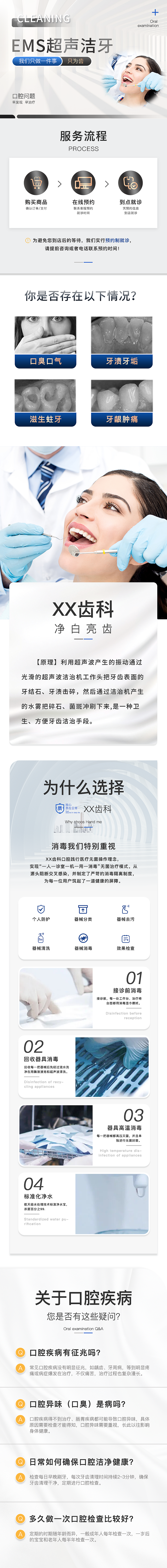 详情页（图ZMjgyNzIwNzQ4） - 移动端网页 - 站酷设计师爱吃草的柯基原创素材 - 站酷ZCOOL