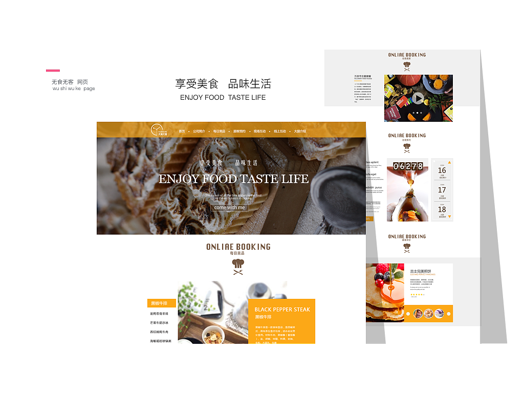 作品集（图ZNTczNzUwMzI=） - APP界面 - 站酷设计师咖喱味原创素材 - 站酷ZCOOL