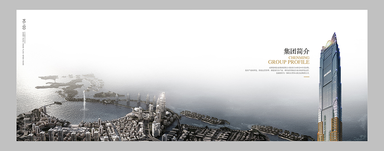 画册设计（二）（图ZOTIyNzA5MTY=） - 书籍/画册 - 站酷设计师USSSSS原创素材 - 站酷ZCOOL