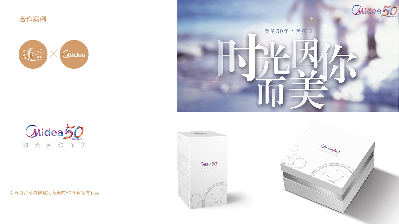 灯笼 · 随行组合茶具