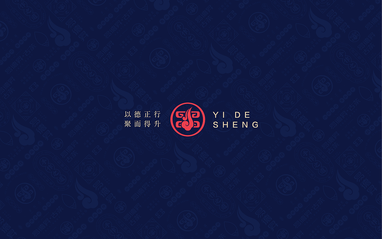 琢品牌《易德升》品牌形象设计