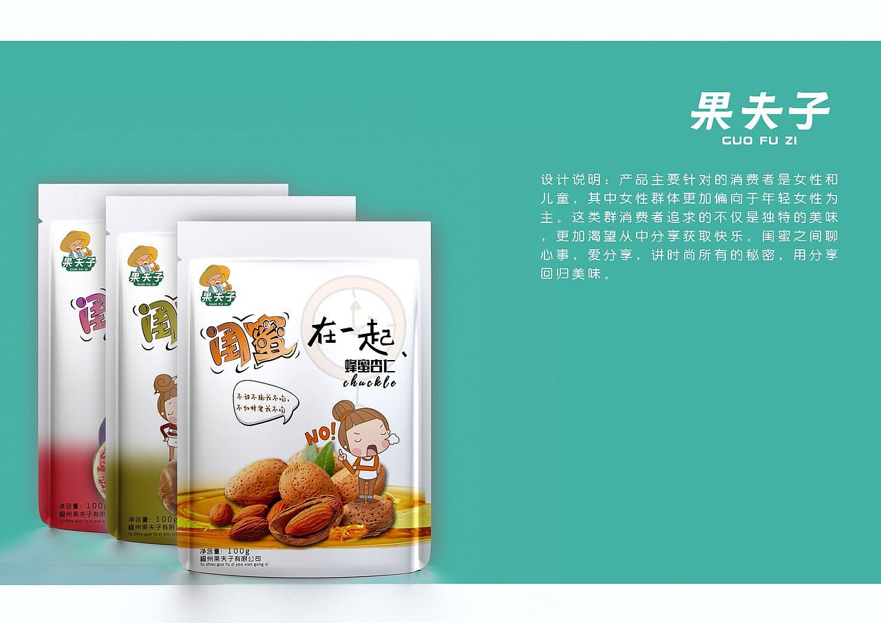 包装设计（图ZMTc3MzAzMDIw） - 包装 - 站酷设计师抖米骨原创素材 - 站酷ZCOOL