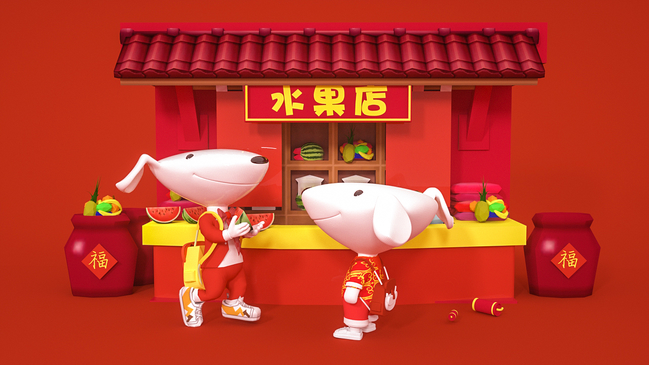 京东吉祥物joy新年版形象设计