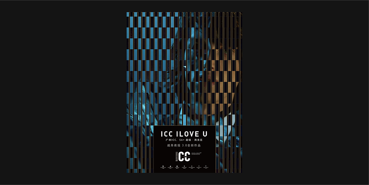 icc提报（图ZMTU1Nzg2MzIw） - 宣传物料 - 站酷设计师大木berton原创素材 - 站酷ZCOOL