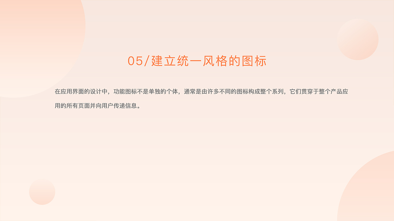 UI细节总结（图ZMjAyNTI4MDAw） - APP界面 - 站酷设计师lvyajun918912原创素材 - 站酷ZCOOL