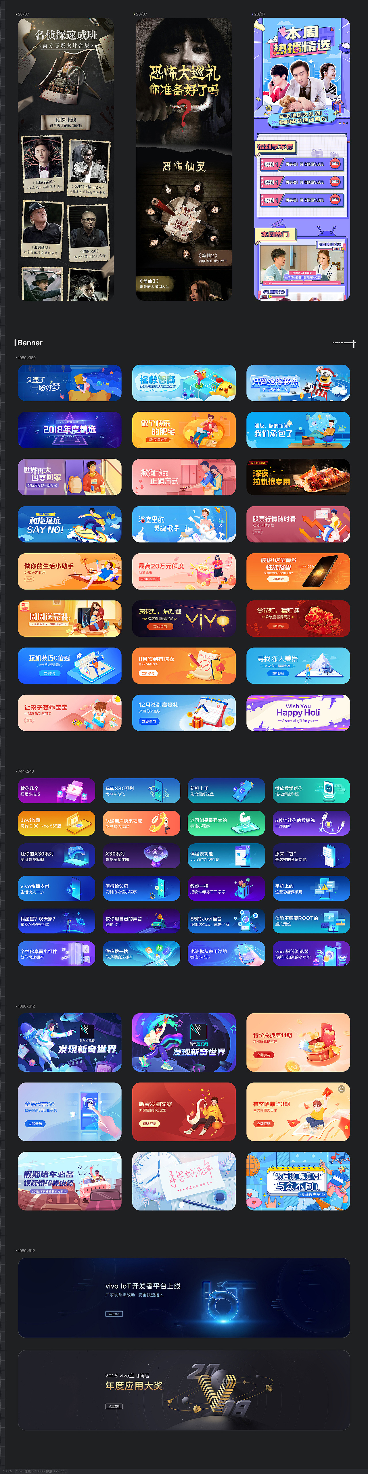 2018.11-2021.08作品集（图ZMjc0NDI0Njky） - 运营设计 - 站酷设计师东东一口牙原创素材 - 站酷ZCOOL