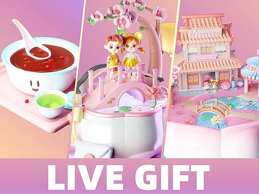 相思相见-快手直播礼物设计（个人主页-ZNjI1NDE3NTI=） - 动画/影视 - 站酷设计师什么星_原创素材 - 站酷ZCOOL