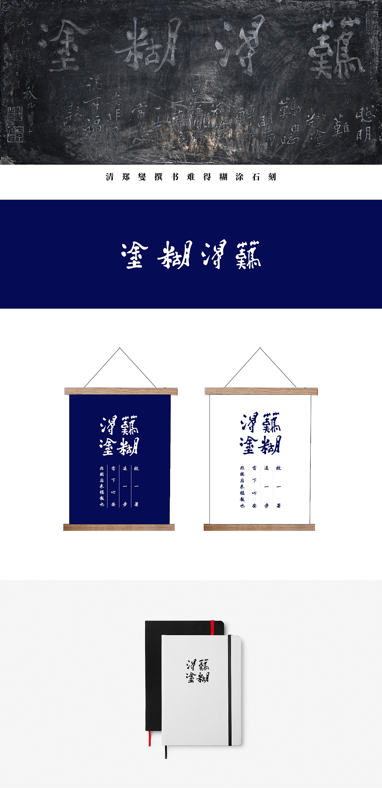 【文博项目】潍坊博物馆文物衍生品周边设计·中国·山东（图ZMzA5NzAxNTc2） - 图案 - 站酷设计师片刻文创原创素材 - 站酷ZCOOL