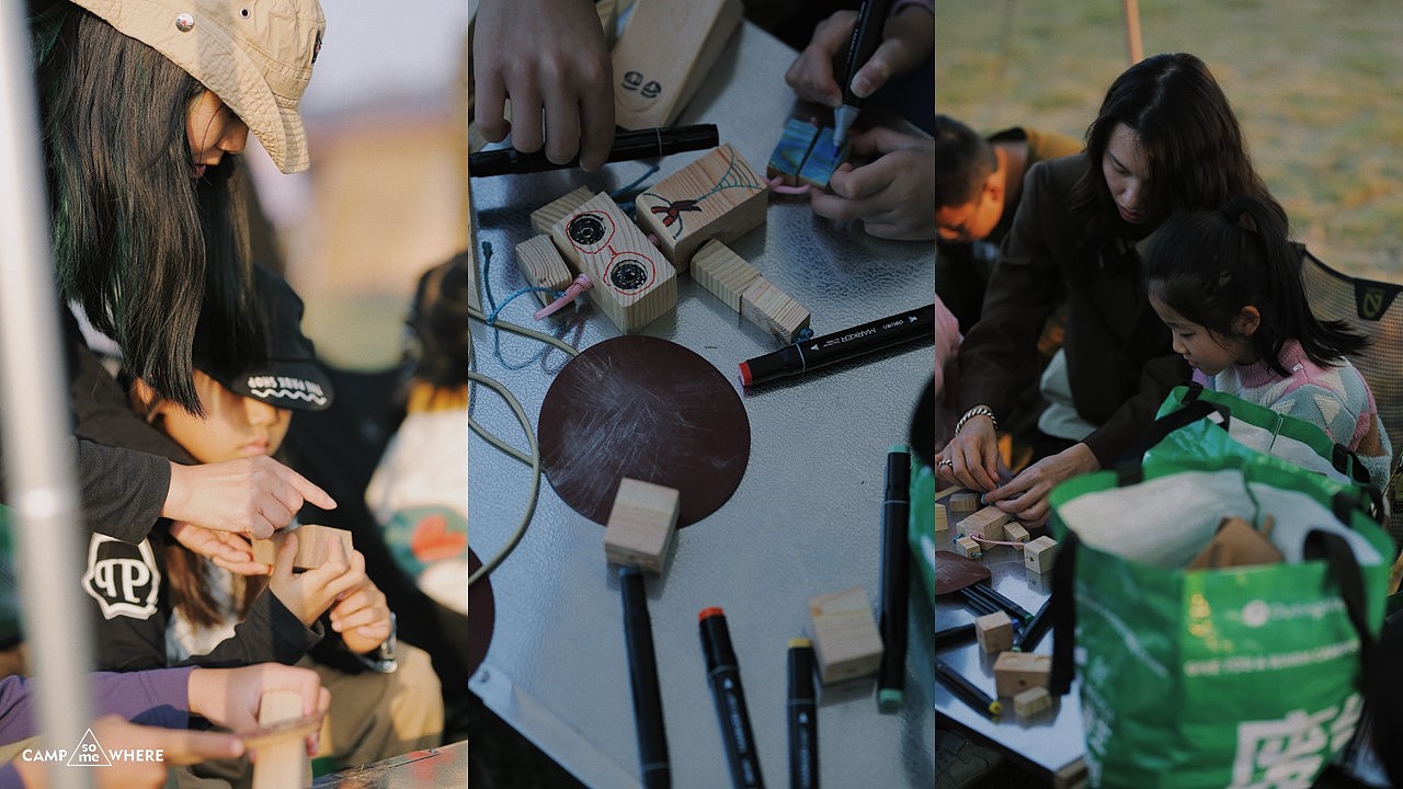 CAMPsomeWHERE | 某露营组织介绍