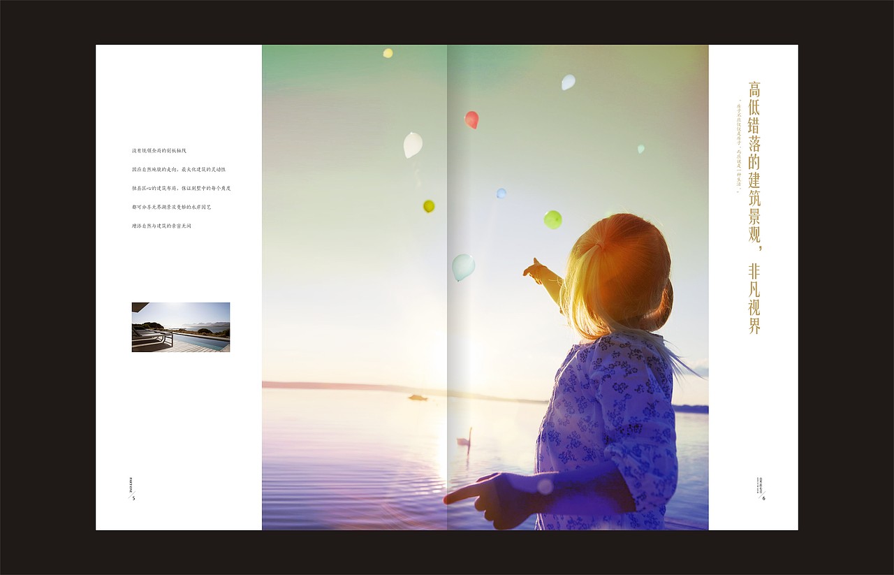 20140522湖墅楼书