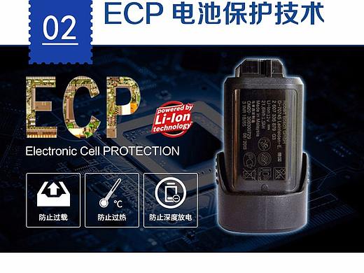 电钻（个人主页-ZMzEyOTg5OTI=） - 文案/策划 - 站酷设计师自渡者原创素材 - 站酷ZCOOL