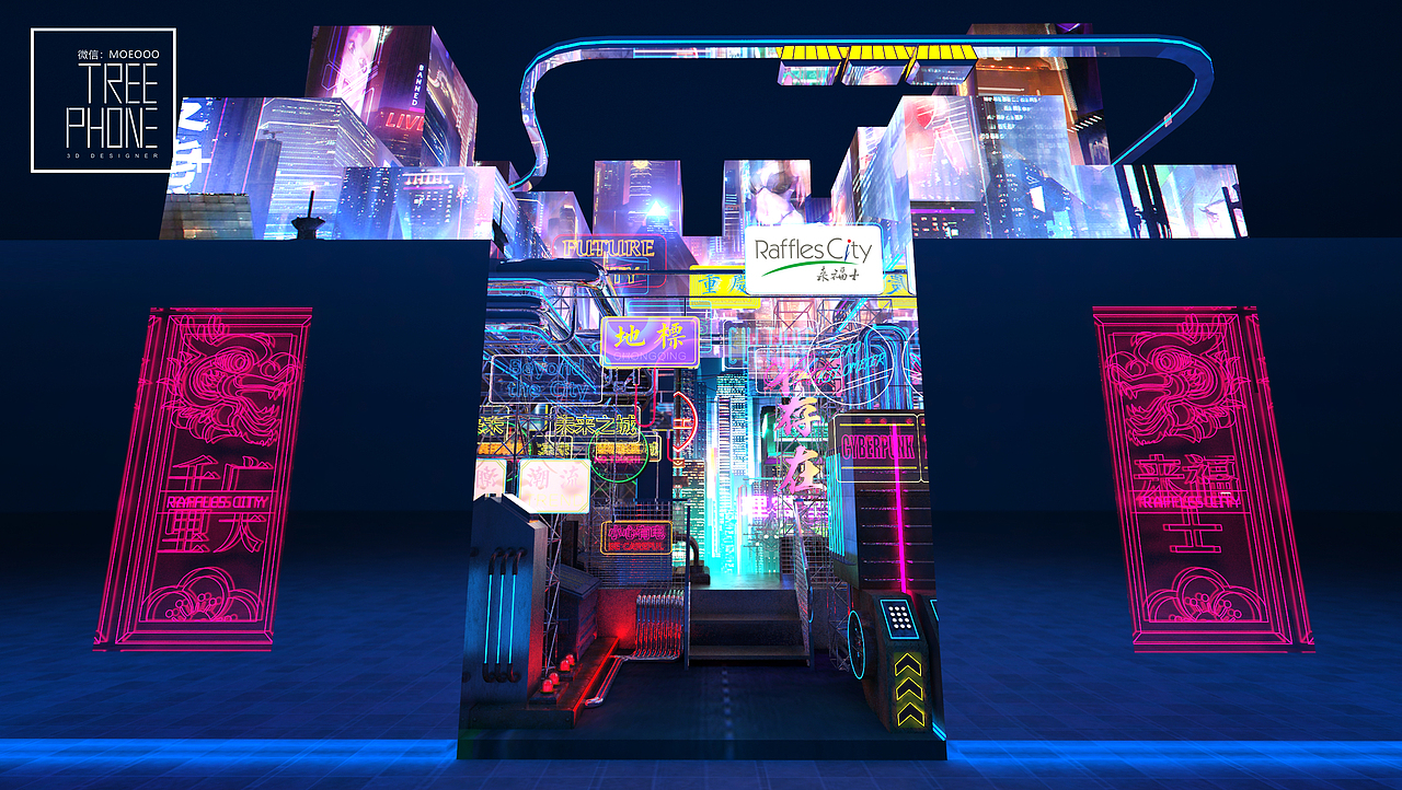 赛博朋克外展台设计（图ZMTYzMzQ5ODE2） - 其他空间 - 站酷设计师好好射鸡原创素材 - 站酷ZCOOL
