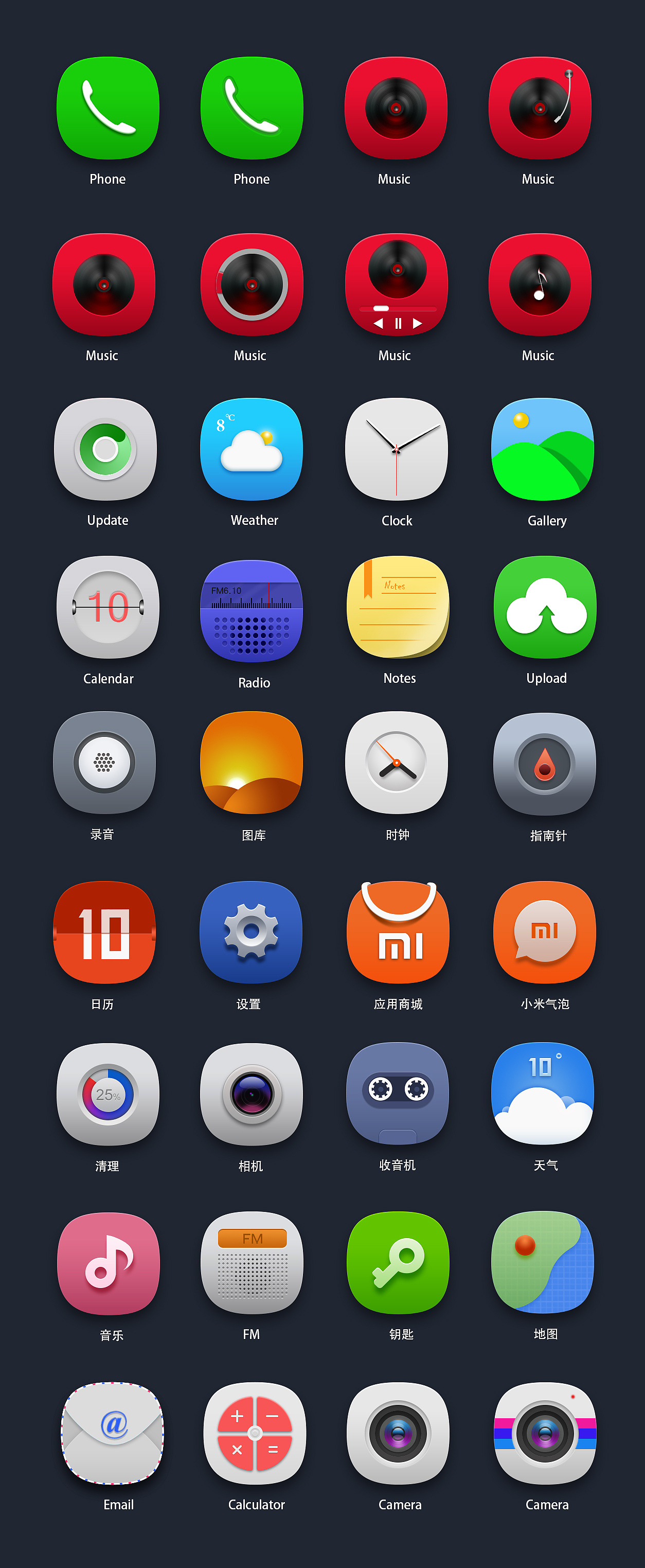 icon-轻拟物|ui|app界面|年雪健 - 原创作品 - 站酷 (zcool)