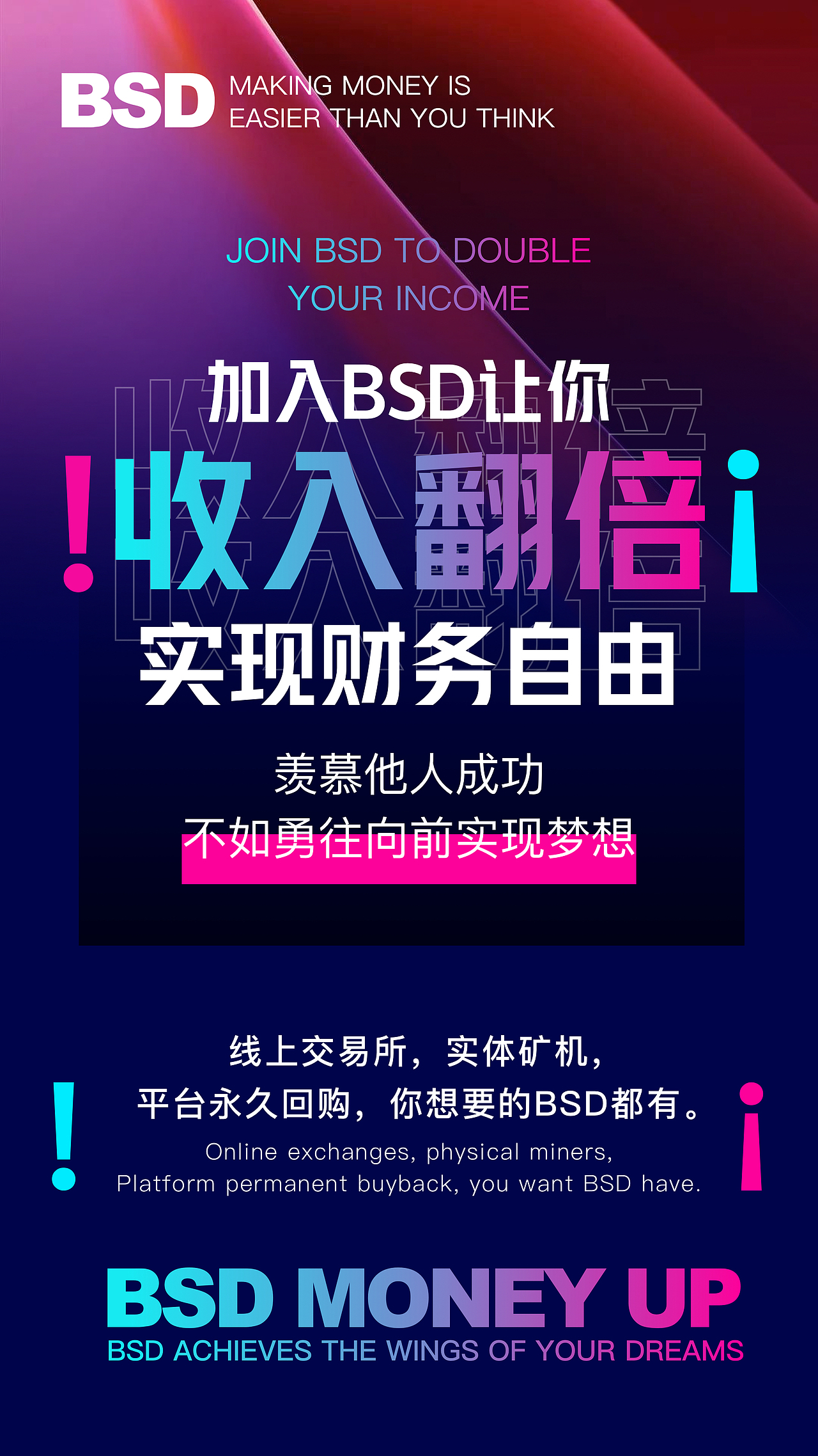 微商海报5