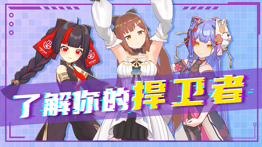 哔哩哔哩首焦图（图ZMjc2NjMyMjYw） - 宣传物料 - 站酷设计师木子赛君君原创素材 - 站酷ZCOOL