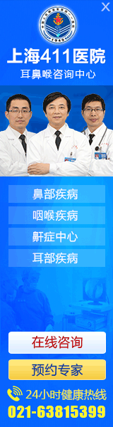一些医院商务通,广告条