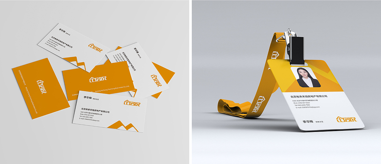 振宇锐智VI 1+4（图ZODU4OTkwMDQ=） - Logo - 站酷设计师插满鲜花的牛粪原创素材 - 站酷ZCOOL