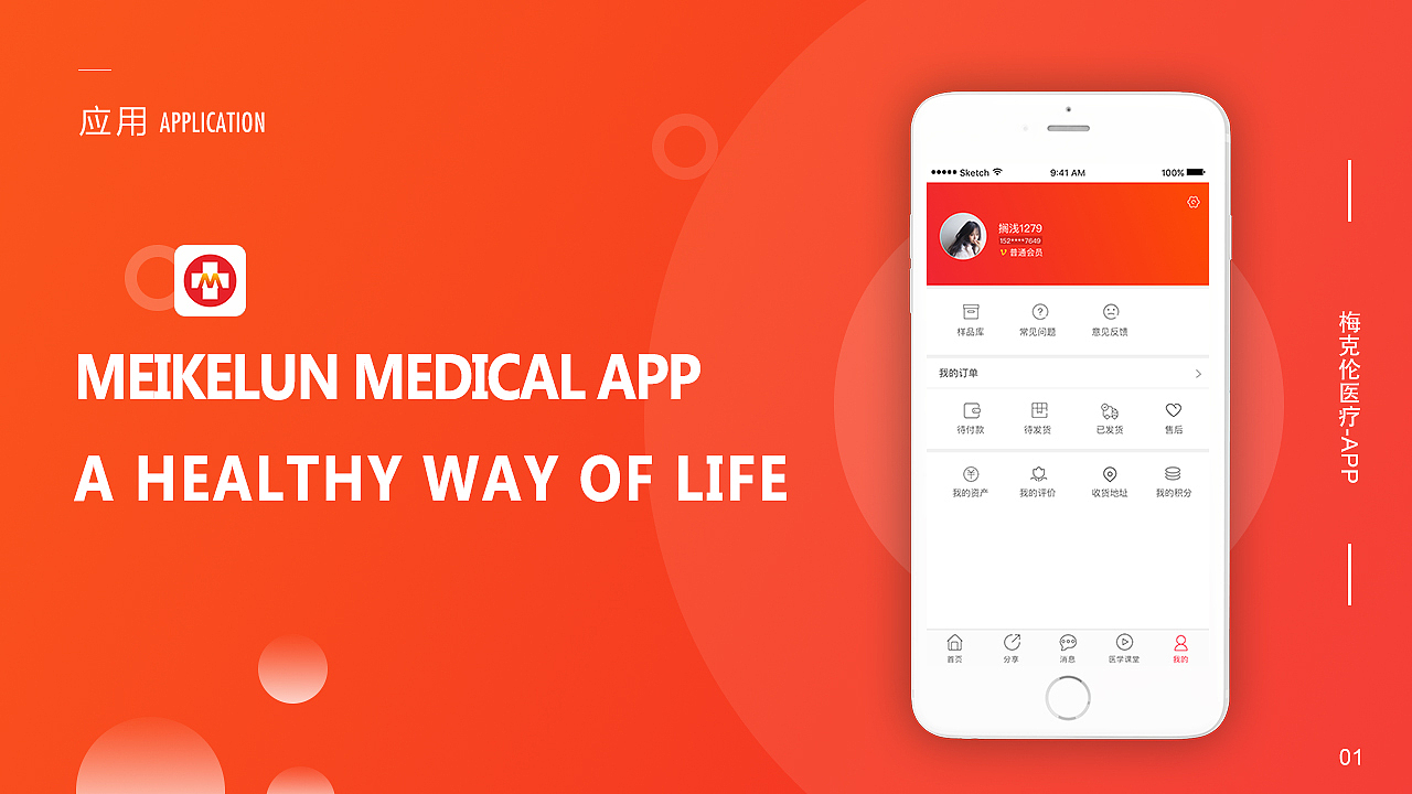 電商類APP（圖ZMTE1ODk1ODQw） - APP界面 - 站酷設(shè)計師Erica落蕊原創(chuàng)素材 - 站酷ZCOOL
