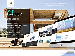 歐訊能源企業(yè)站