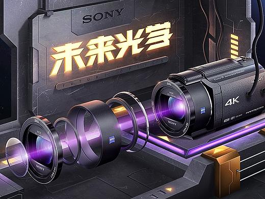 写实空间元素风合成海报赏析-第二弹